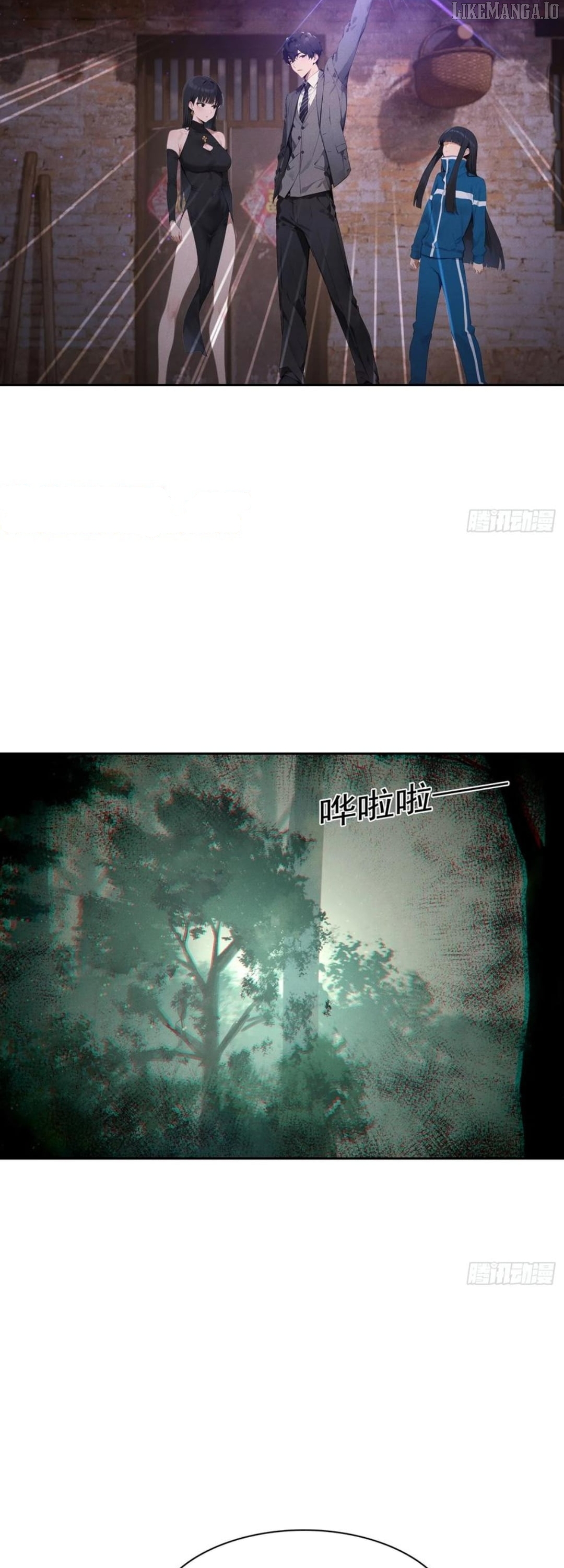 I became a white impermanence Chapter 24 - page 26